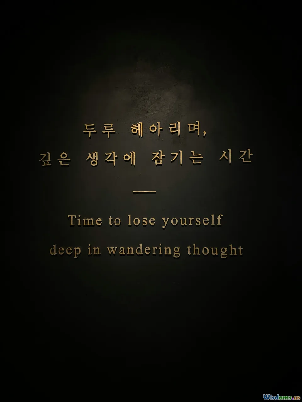 mantras, words, reflection